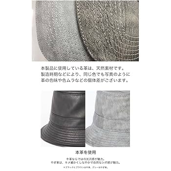 レザーハット hat-nishikawa_tm-001